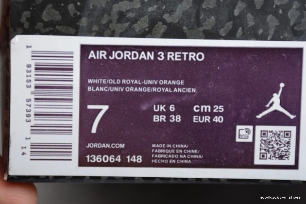 Rep Air Retro 136064-148 'Knicks 3 Rivals' Jordan 0712